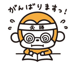 e-Sal Monkey2 sticker #2040656