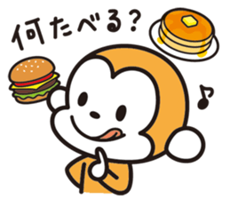 e-Sal Monkey2 sticker #2040662