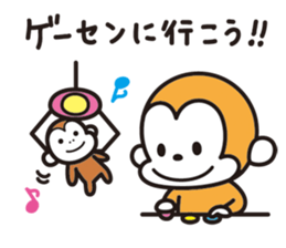 e-Sal Monkey2 sticker #2040664