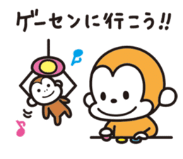 e-Sal Monkey2 sticker #2040664