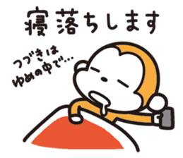 e-Sal Monkey2 sticker #2040666