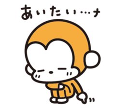 e-Sal Monkey2 sticker #2040667