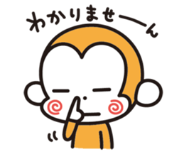 e-Sal Monkey2 sticker #2040669