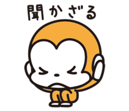 e-Sal Monkey2 sticker #2040674