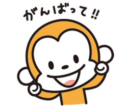 e-Sal Monkey2 sticker #2040677