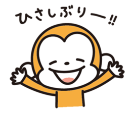 e-Sal Monkey2 sticker #2040678