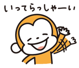 e-Sal Monkey2 sticker #2040679