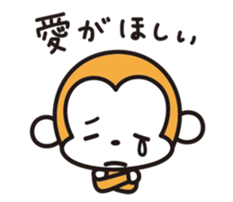 e-Sal Monkey2 sticker #2040683