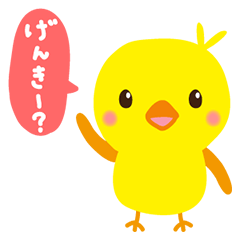 Piyochan Japanese version