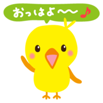 Piyochan Japanese version sticker #2040685