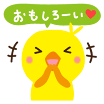 Piyochan Japanese version sticker #2040687