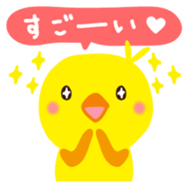 Piyochan Japanese version sticker #2040688