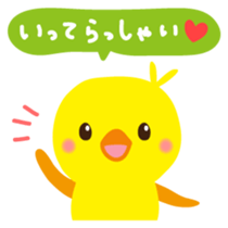 Piyochan Japanese version sticker #2040689