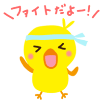 Piyochan Japanese version sticker #2040690