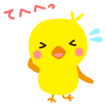 Piyochan Japanese version sticker #2040692