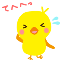 Piyochan Japanese version sticker #2040692