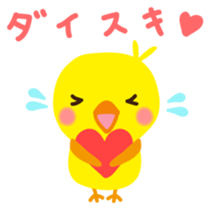 Piyochan Japanese version sticker #2040694