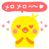 Piyochan Japanese version sticker #2040695