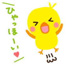 Piyochan Japanese version sticker #2040696