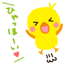 Piyochan Japanese version sticker #2040696