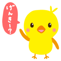 Piyochan Japanese version sticker #2040697