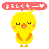 Piyochan Japanese version sticker #2040700