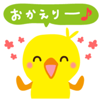Piyochan Japanese version sticker #2040701
