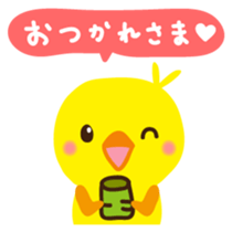 Piyochan Japanese version sticker #2040702