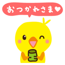 Piyochan Japanese version sticker #2040702