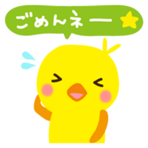 Piyochan Japanese version sticker #2040703