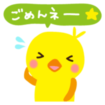 Piyochan Japanese version sticker #2040703