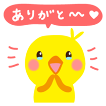 Piyochan Japanese version sticker #2040704