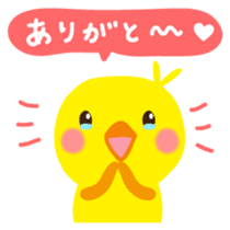 Piyochan Japanese version sticker #2040704