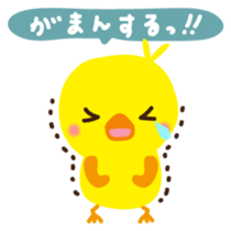 Piyochan Japanese version sticker #2040708