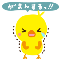 Piyochan Japanese version sticker #2040708