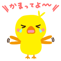 Piyochan Japanese version sticker #2040709