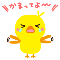 Piyochan Japanese version sticker #2040709