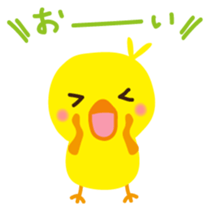 Piyochan Japanese version sticker #2040710