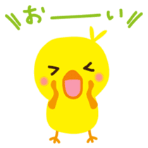 Piyochan Japanese version sticker #2040710