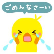 Piyochan Japanese version sticker #2040711