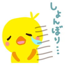 Piyochan Japanese version sticker #2040712