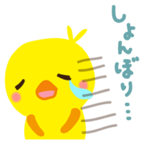 Piyochan Japanese version sticker #2040712