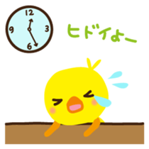 Piyochan Japanese version sticker #2040715