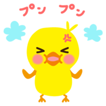 Piyochan Japanese version sticker #2040716