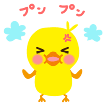 Piyochan Japanese version sticker #2040716