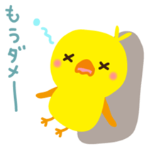 Piyochan Japanese version sticker #2040718