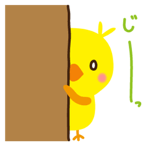 Piyochan Japanese version sticker #2040719