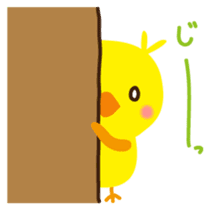 Piyochan Japanese version sticker #2040719