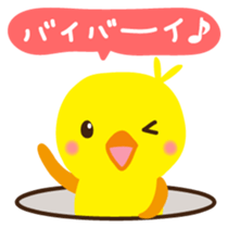 Piyochan Japanese version sticker #2040721