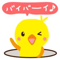 Piyochan Japanese version sticker #2040721